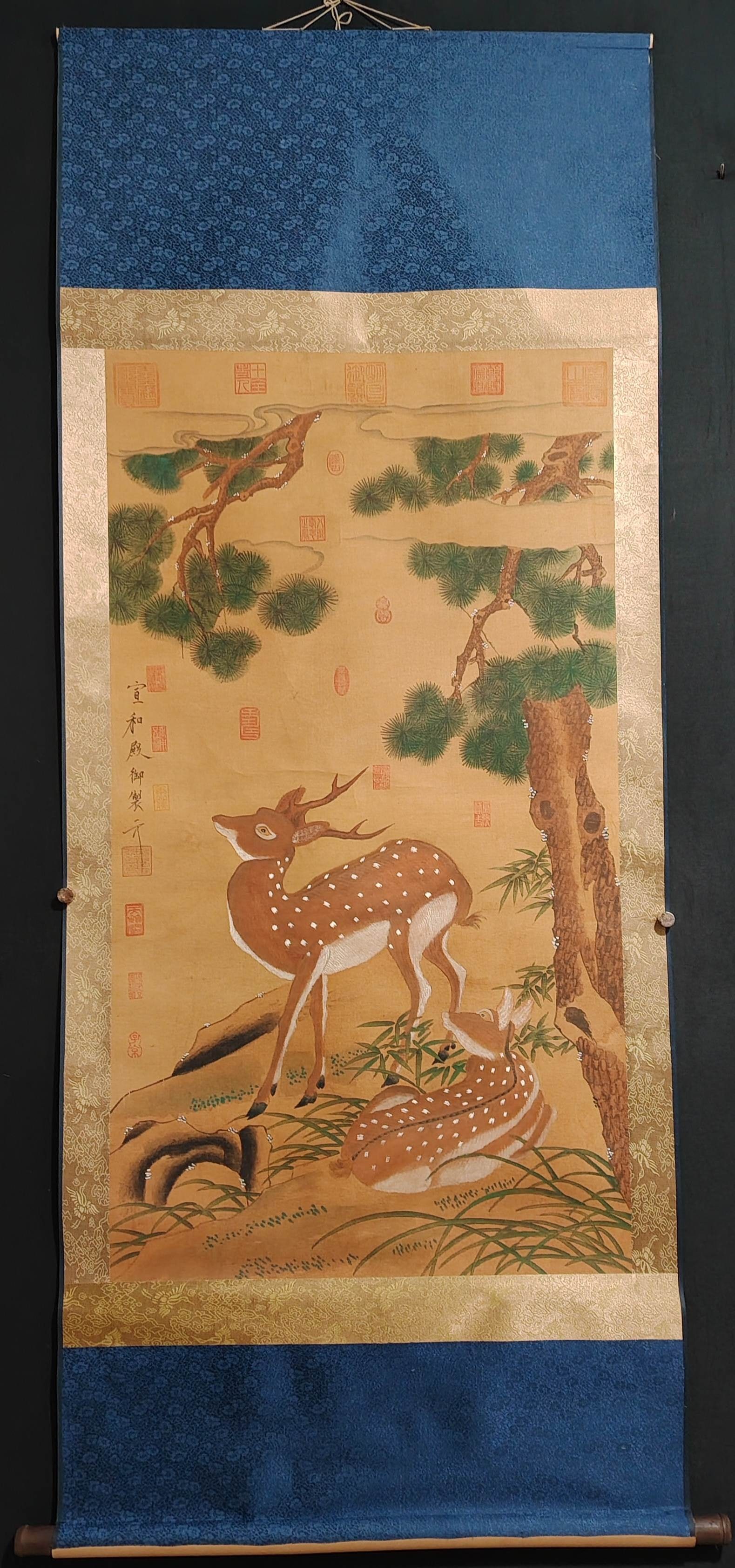 Emperor Huizong of Song (Lu) (1 of 9)