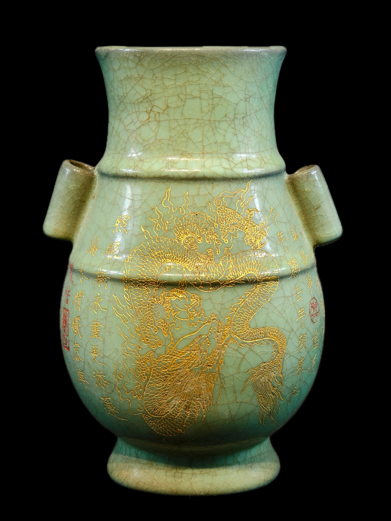 Ru ware bottle (1 of 9)