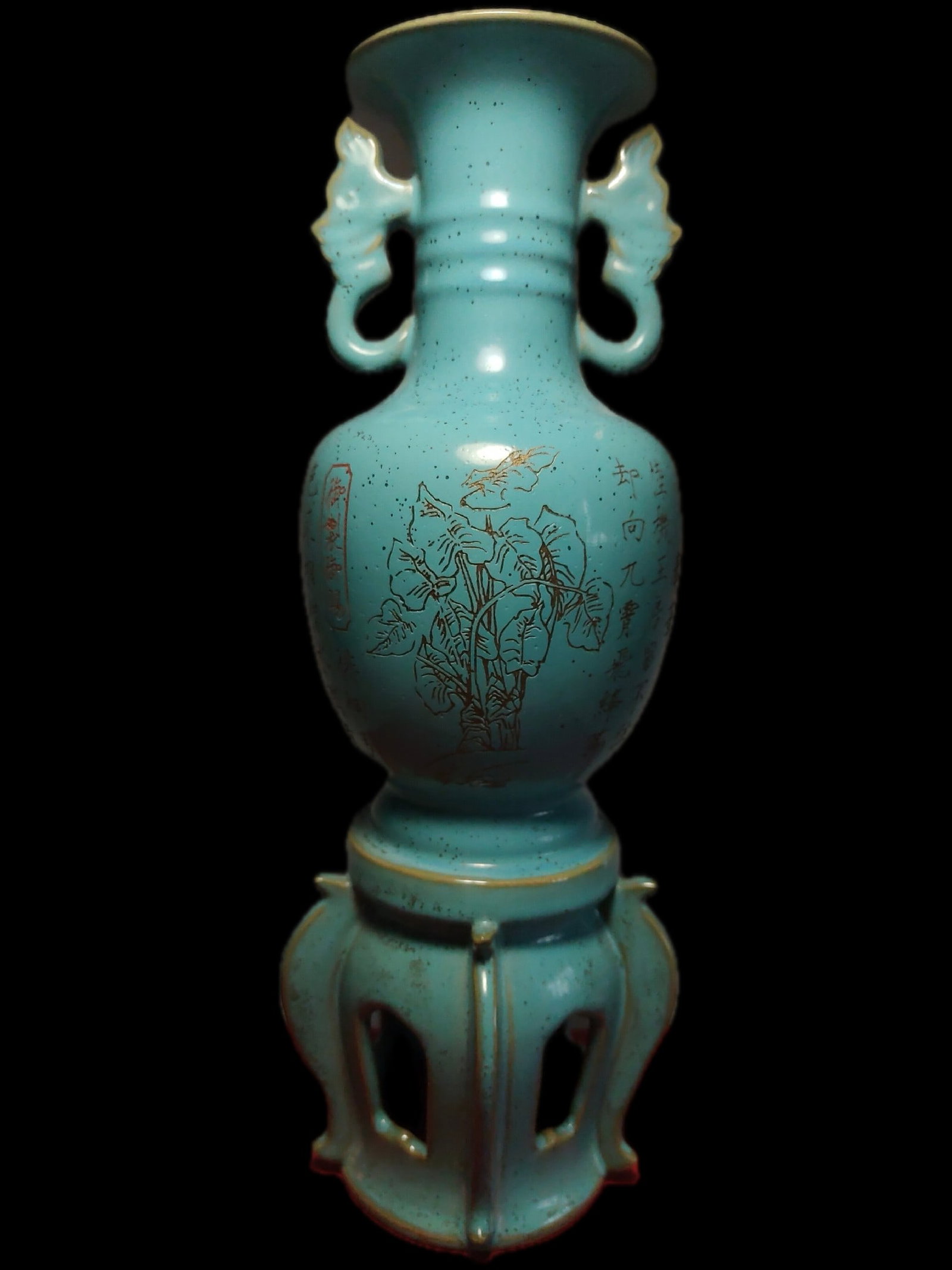 Ru ware appreciation vase (1 of 9)