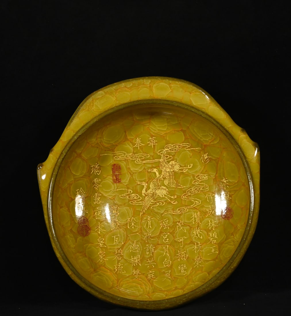 Song Dynasty official kiln ice-crack pattern yellow glaze inscribed and gilded crane pattern hat (1 of 10)