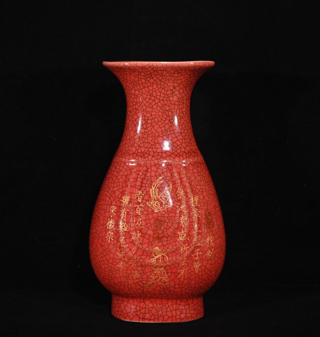 A Song Dynasty red-glazed Dongjing official kiln vase with inscription and gold decoration bearing (1 of 9)