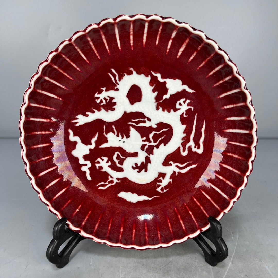 Yongle Period Crimson Glazed Plate with White Cloud and Dragon Design (1 of 9)