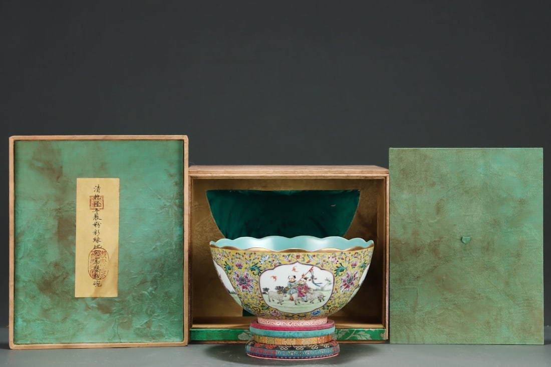 A Qing Dynasty Qianlong period famille rose green-ground bowl with openwork depicting children at (1 of 9)