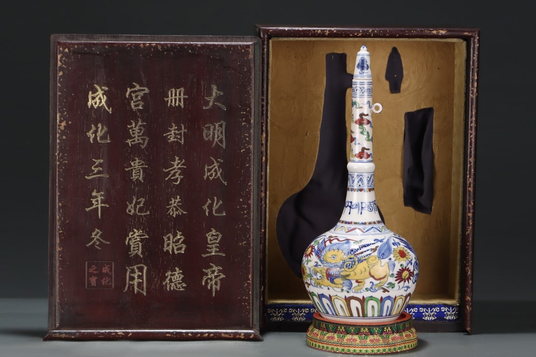 A Ming dynasty Chenghua period doucai (enamel overglaze) long-necked vase with a design of (1 of 9)