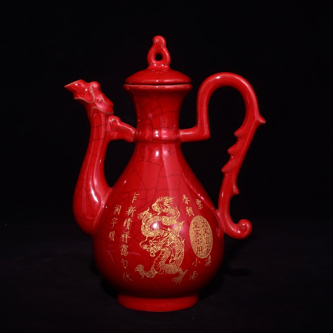 Song Dynasty Ru ware red-glazed ewer with inscribed and gilded dragon design. (1 of 9)