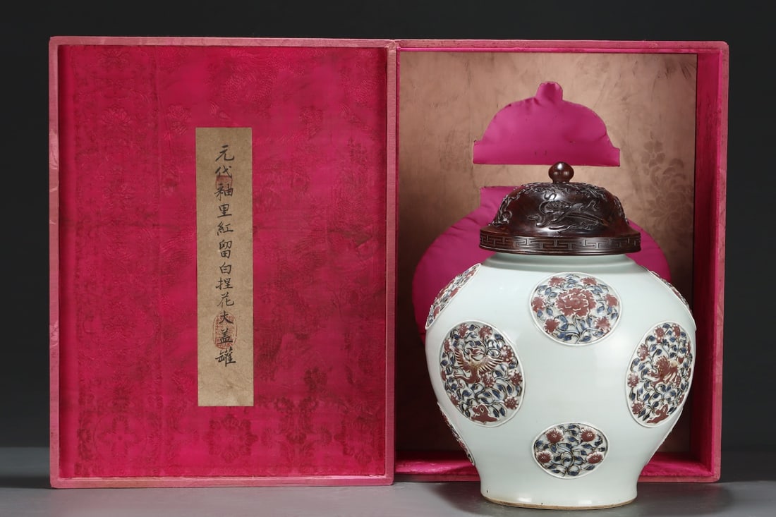 A Yuan dynasty underglaze red jar with white floral decoration, formerly in the collection. (1 of 9)
