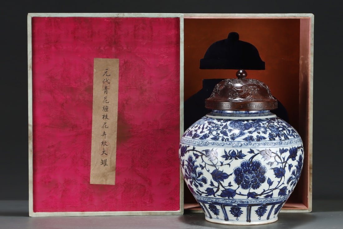 A large blue-and-white porcelain jar from the Yuan Dynasty, formerly in the collection, decorated (1 of 9)