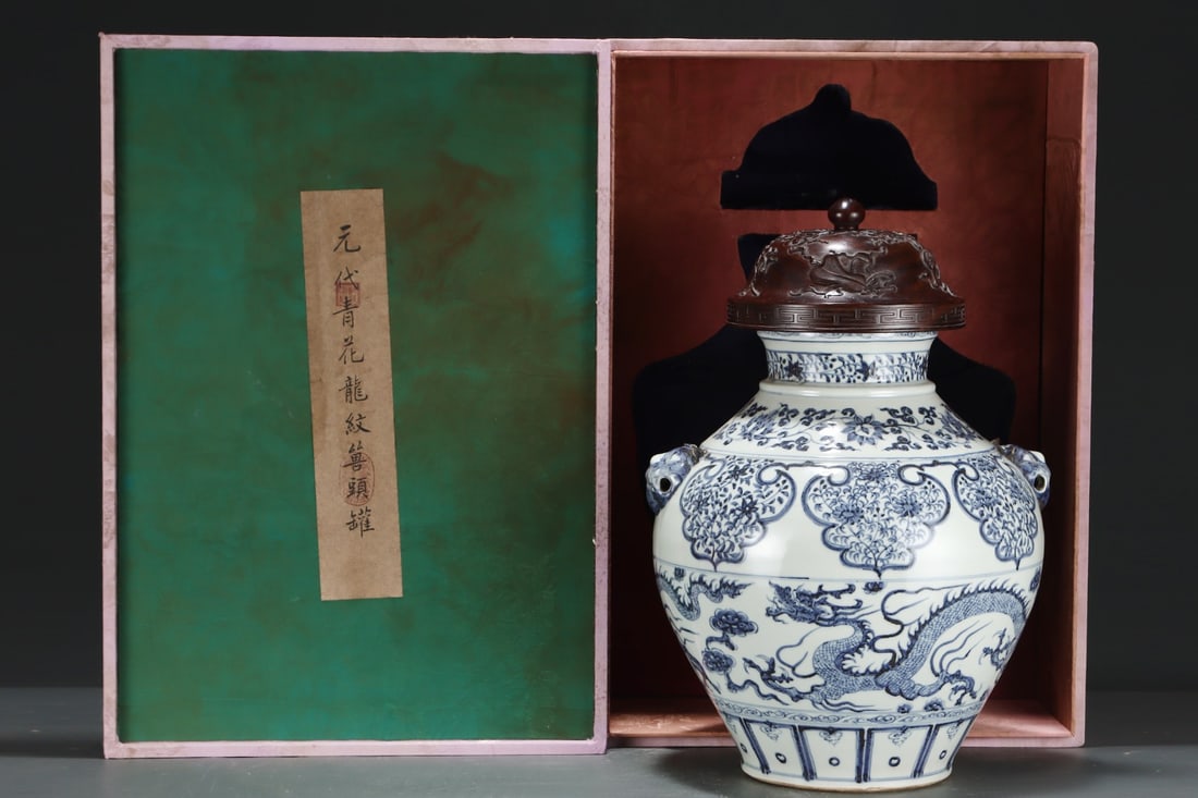 A Yuan dynasty blue and white porcelain jar with dragon and animal head design, formerly in the (1 of 9)