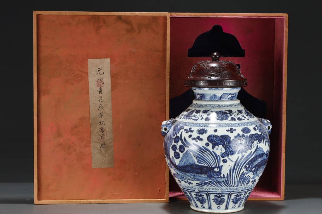 A Yuan dynasty blue and white porcelain jar with fish and seaweed design and animal-shaped handles, (1 of 9)