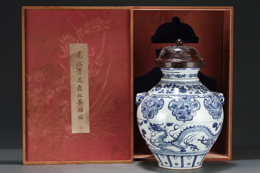 A Yuan dynasty blue and white porcelain jar with dragon and animal head design, formerly in the (1 of 9)