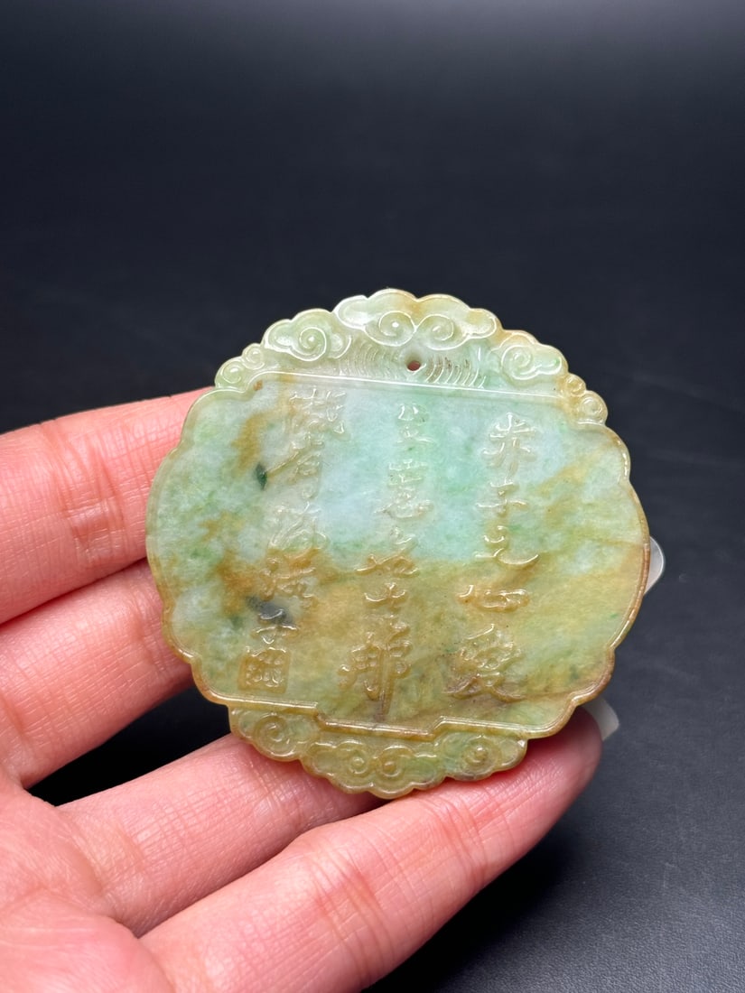 Exquisite old mine jadeite (1 of 9)