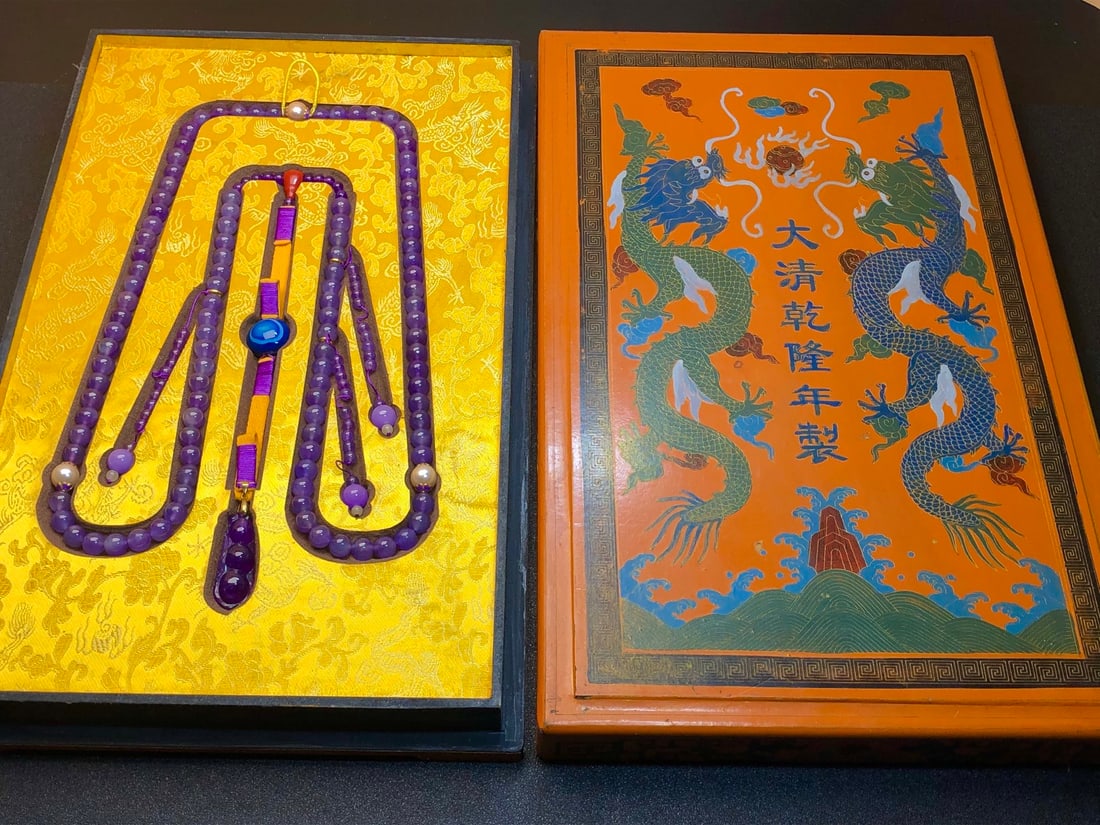 A lacquerware painted wooden box contained a string of high-quality violet and jadeite prayer beads. (1 of 9)