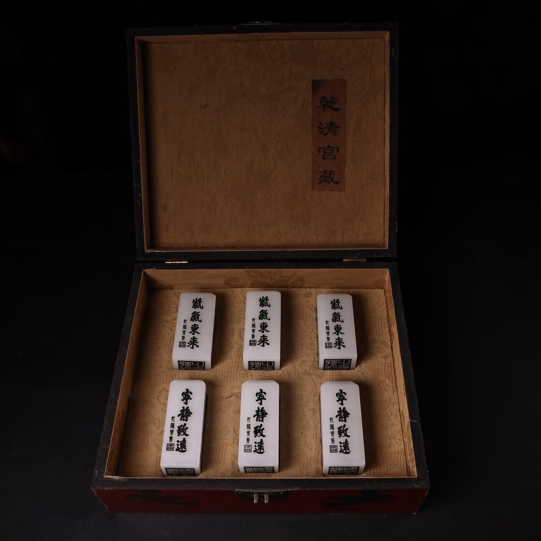 A set of white jade carved seals and imperial seals from the Qing Dynasty imperial collection (1 of 10)