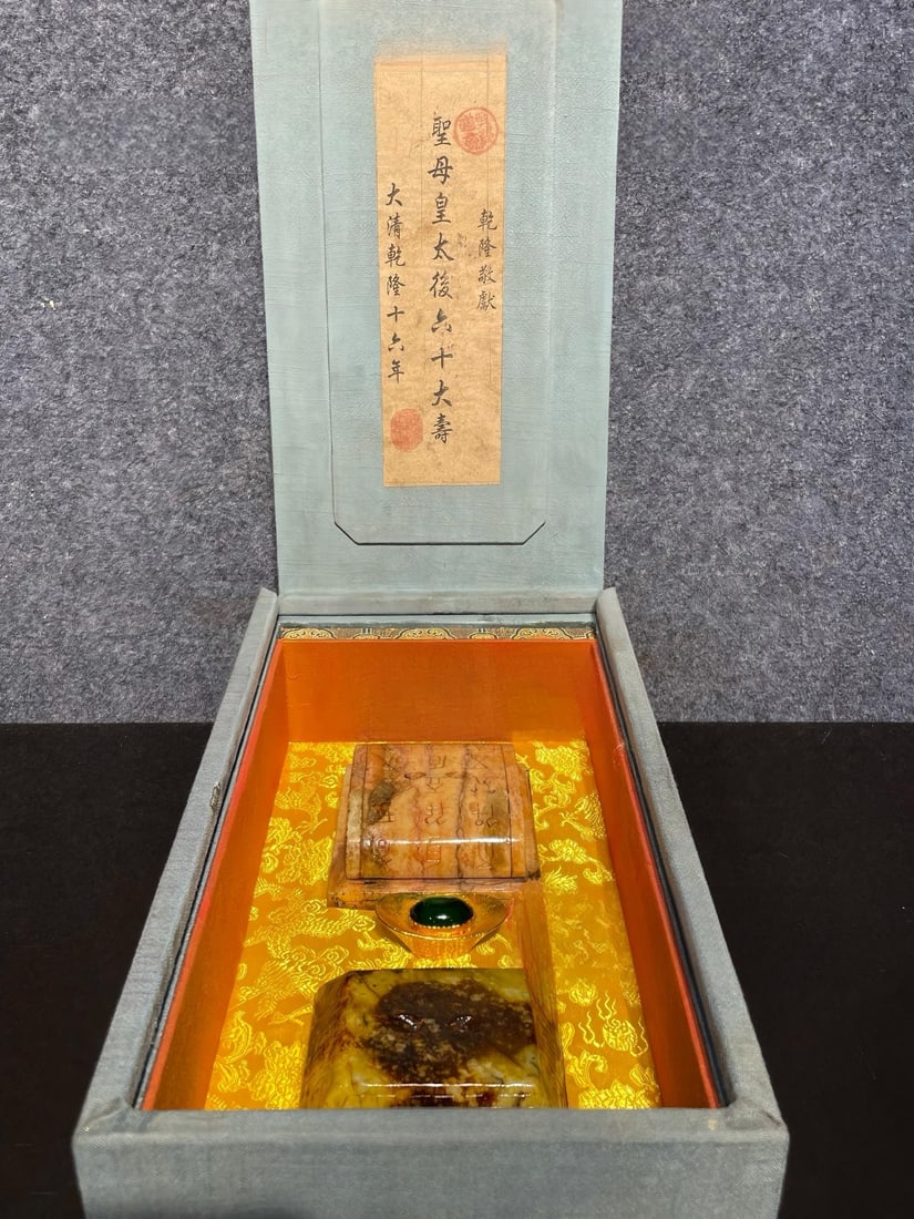 A set of Hetian ancient jade seals in a lacquer box: set of antique Hetian jade seals in a collectible lacquer box, containing a gilded and gemstone-inlaid ingot. Box dimensions: 18 x 33 x 13 cm, total weight 8 kg. Item dimensions: 9 x 10 x 6.5 cm, weig