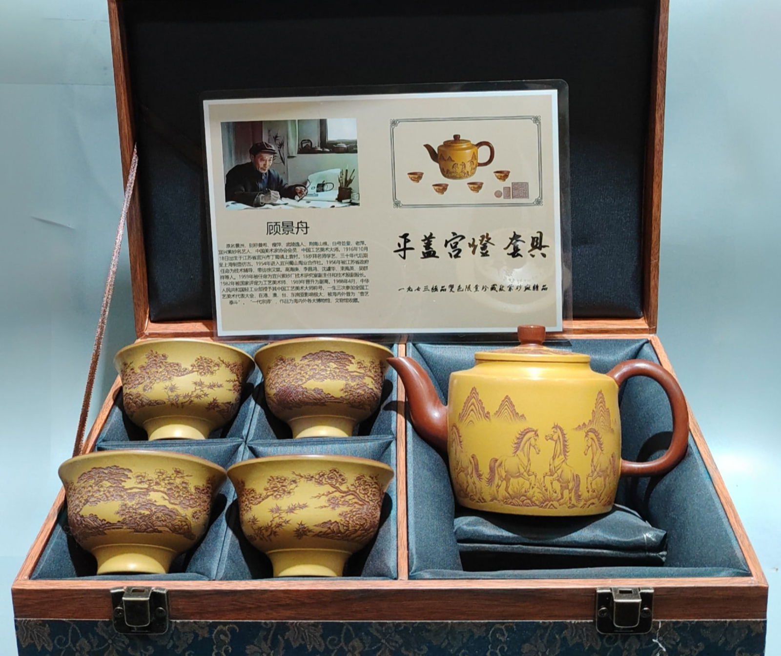 Product Name: Flat-Lid Palace Lantern Teapot Set (1 of 10)