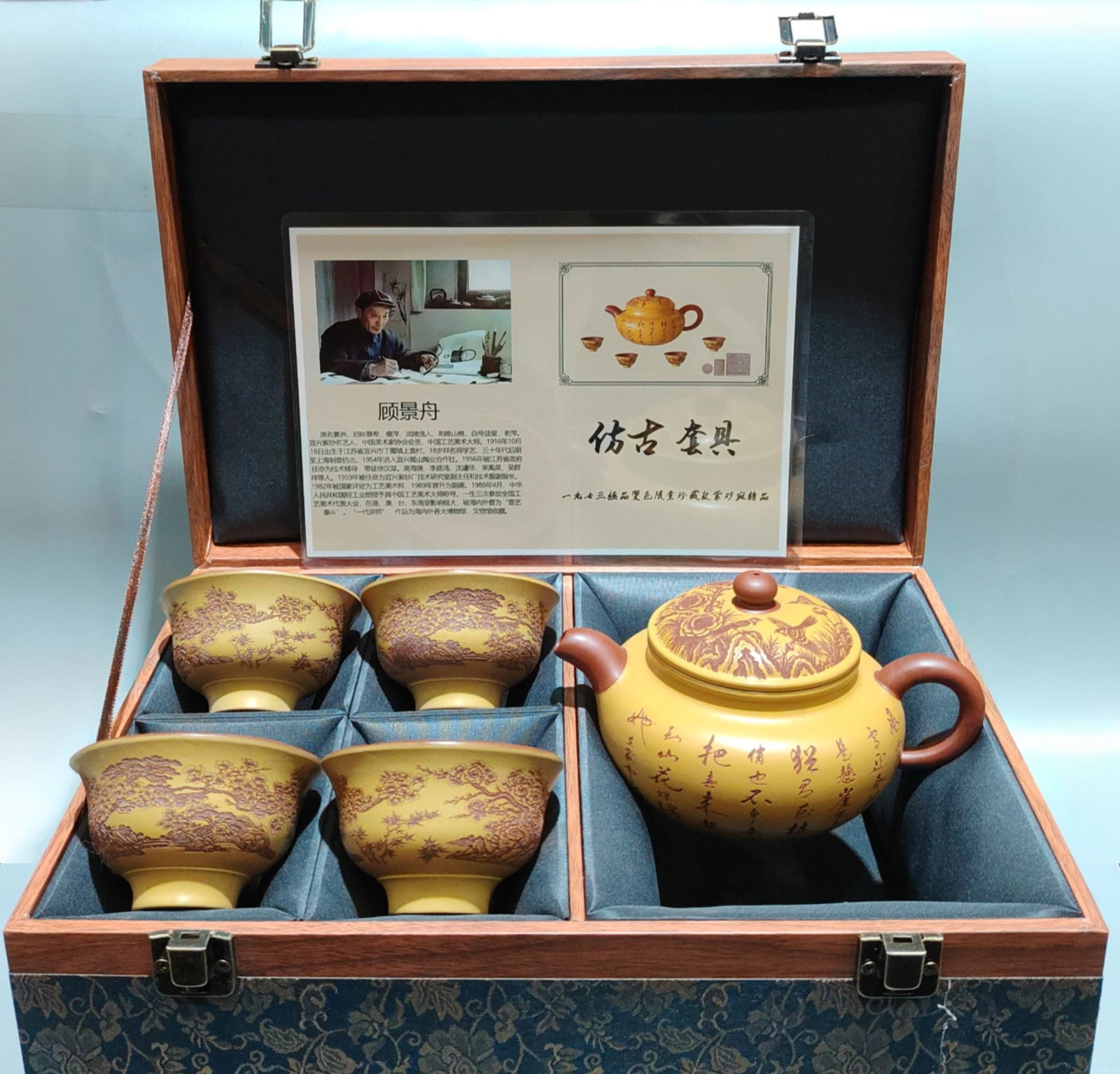 Product Name: Antique-style Teapot Set (1 of 10)