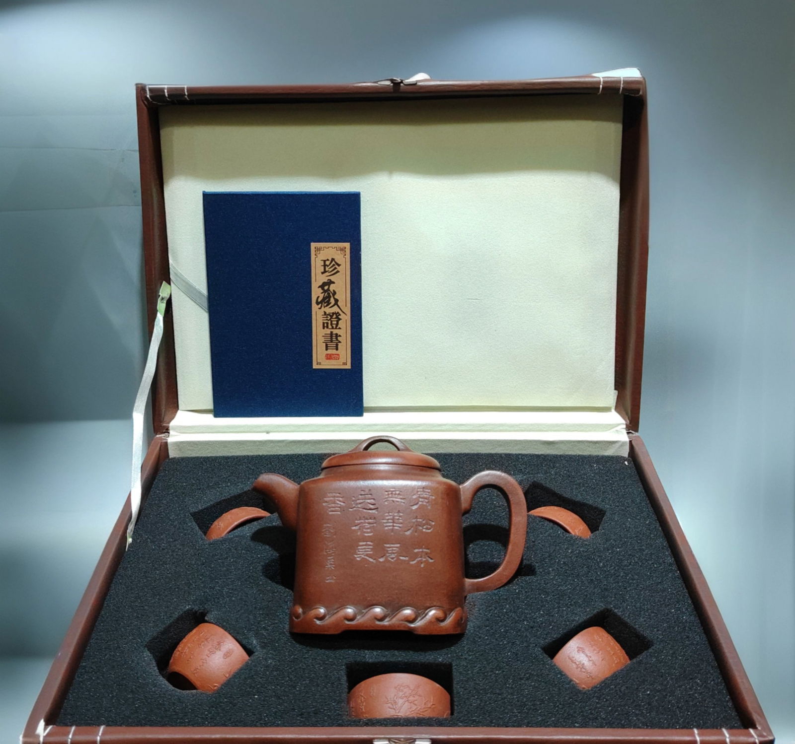 Product Name: Listening to the Waves Teapot Set (1 of 9)