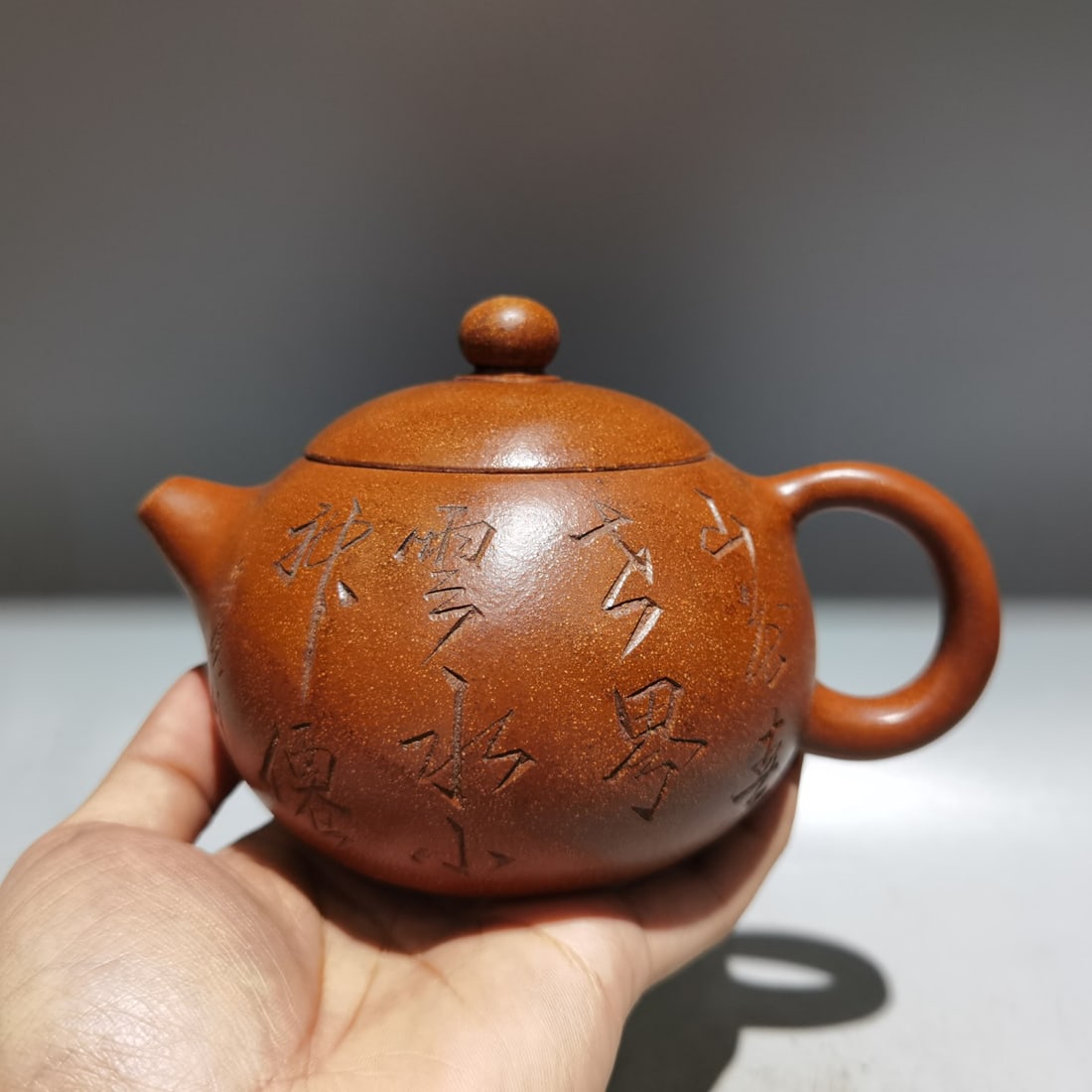 Product Name: Engraved Xishi Teapot (1 of 8)