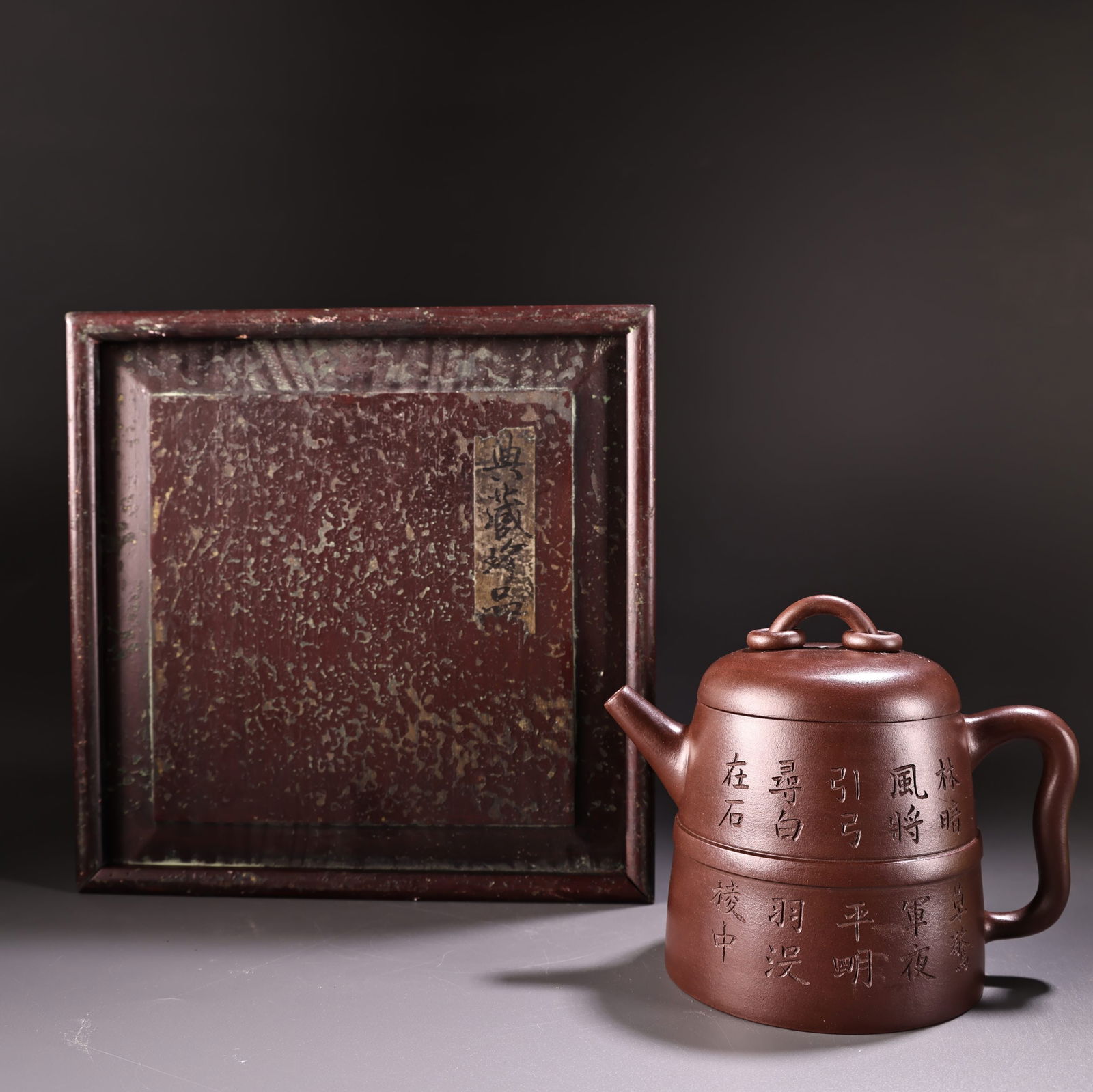 A fine antique handmade Zisha teapot from a rare collection.: A fine antique handmade Zisha teapot, a rare find from a collector's collection. Exquisite craftsmanship and beautiful shape. Comes with an antique wooden box. The teapot weighs 600 grams, is 14 cm hi