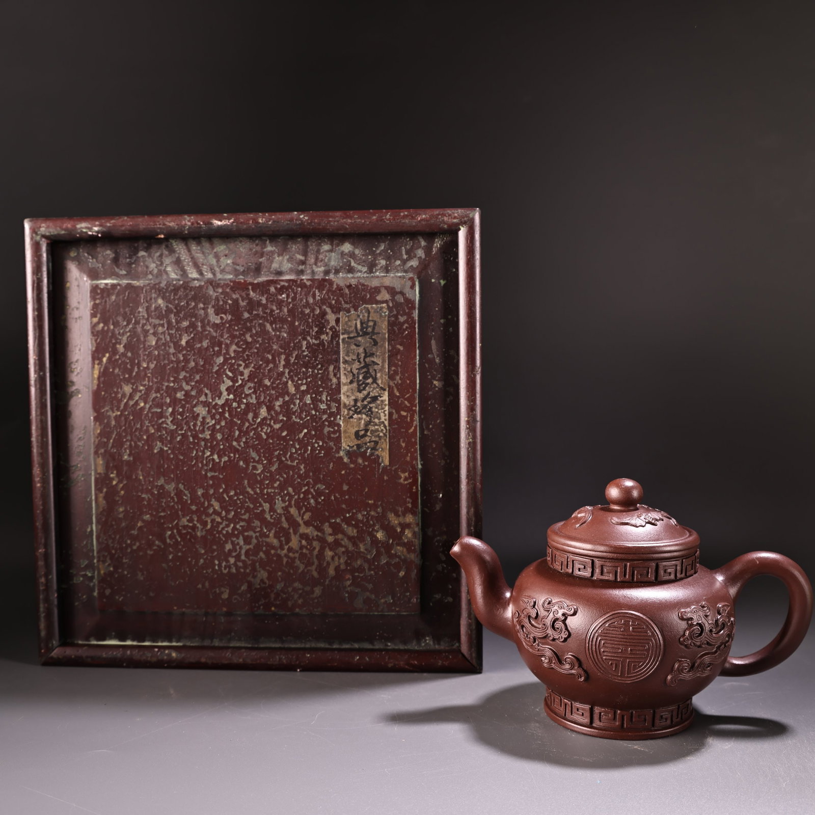 A fine antique handmade Zisha teapot from a rare collection.: A fine antique handmade Zisha teapot, exquisitely crafted and beautifully shaped, comes with an antique wooden box. It weighs 420 grams, is 12 cm high and 16 cm wide. Provenance:from the collection of