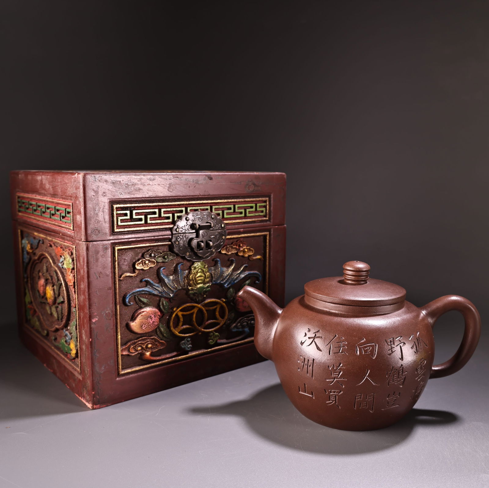 A fine antique handmade Zisha teapot from a rare collection.: A fine antique handmade Zisha teapot, exquisitely crafted and beautifully shaped, comes with a carved wooden box. It weighs 480 grams, is 13 cm high and 18 cm wide. Provenance:Private collection from