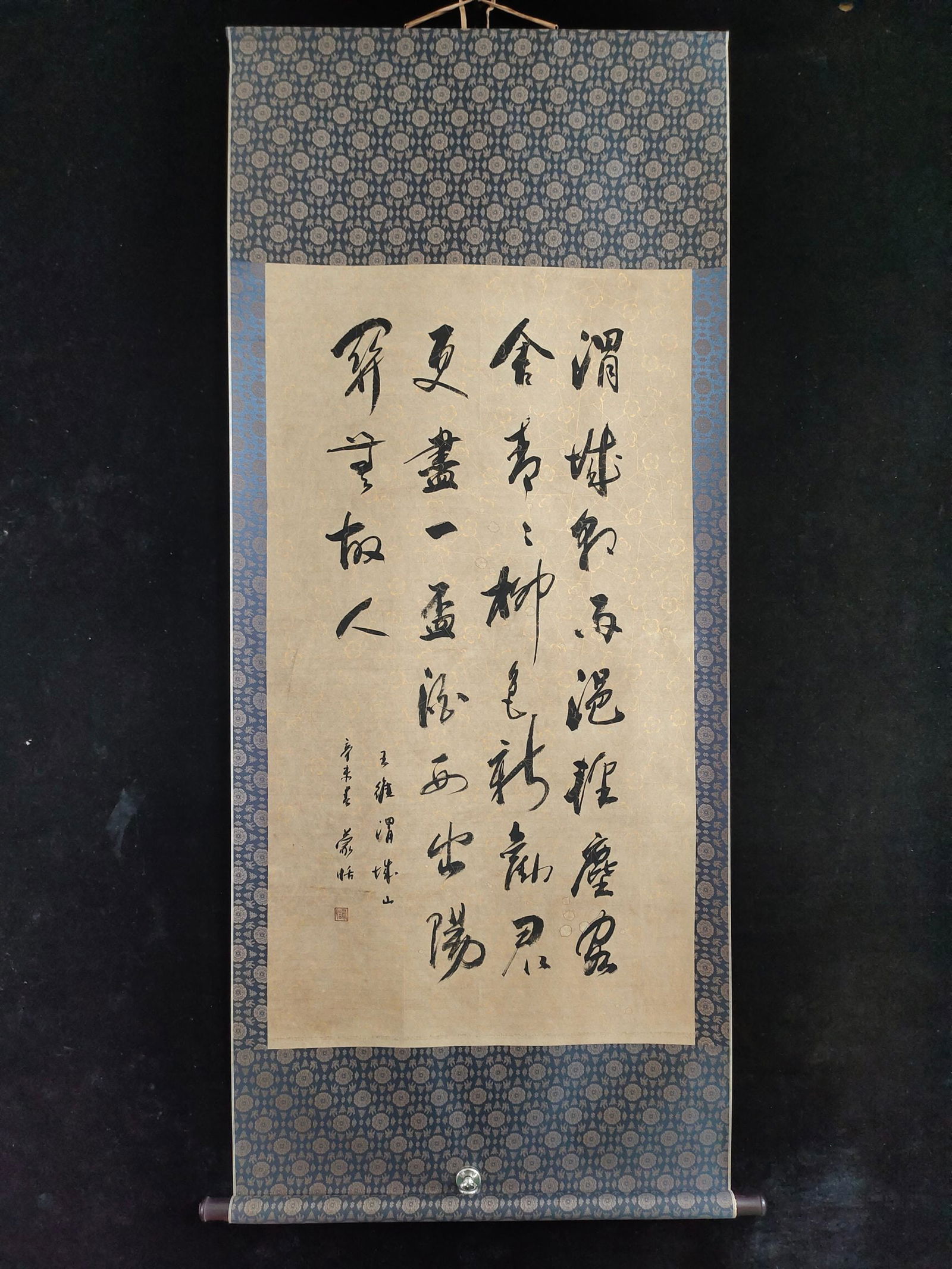 (Calligraphy by Meng Tian) (1 of 9)