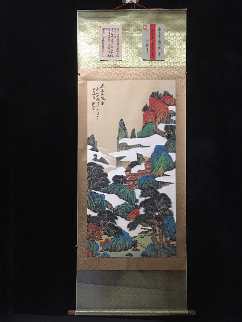 Zhang Daqian's Penglai Wonderland Painting (1 of 9)