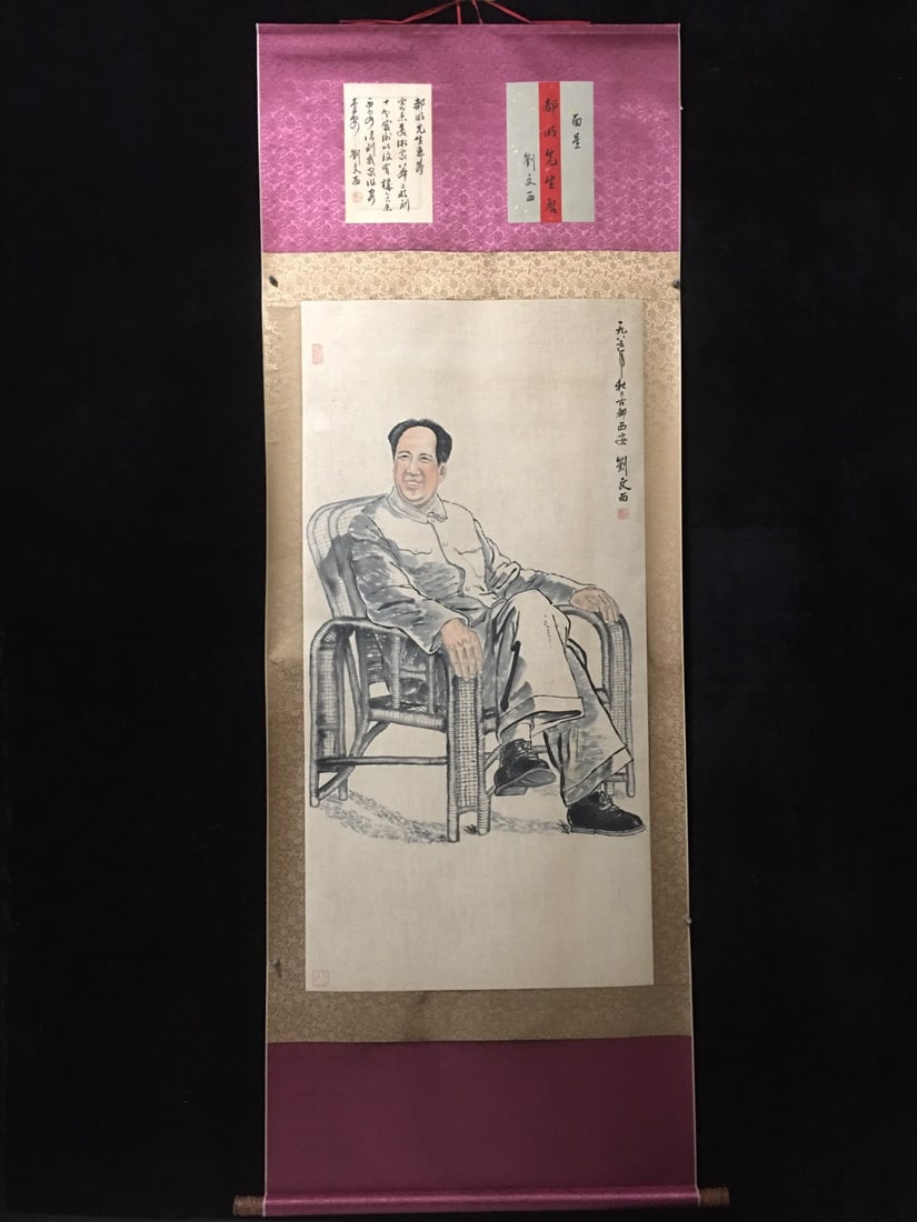 Chairman Liu Wenxi's charisma (1 of 9)