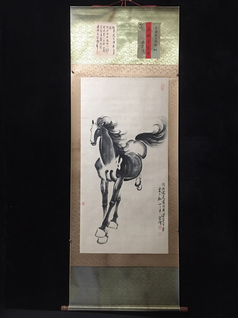 Xu Beihong's "Dreaming of the Soul" (1 of 9)