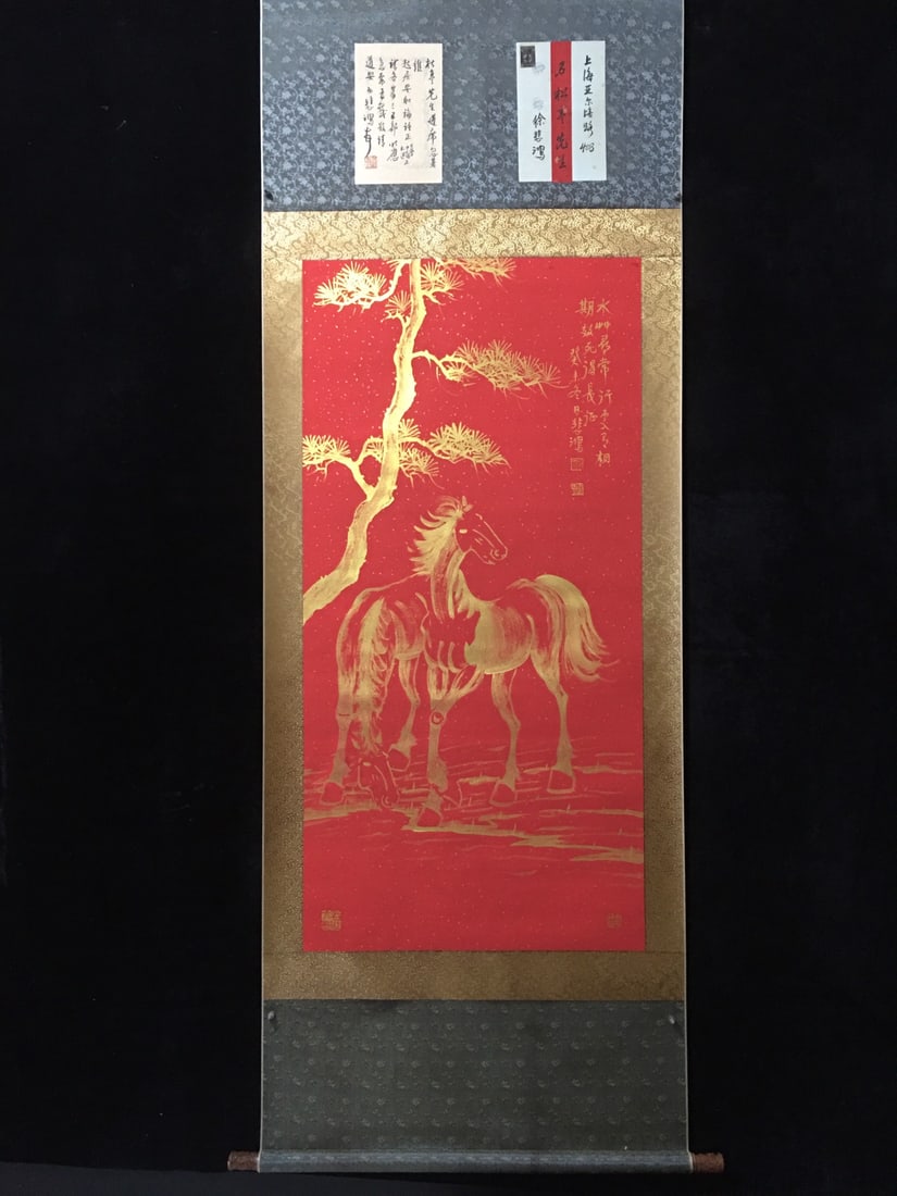 Xu Beihong's Horse Drinking Water Painting (1 of 9)