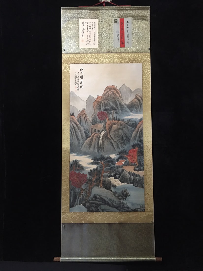 Zhang Daqian's Autumn Mountains and Singing Springs (1 of 9)