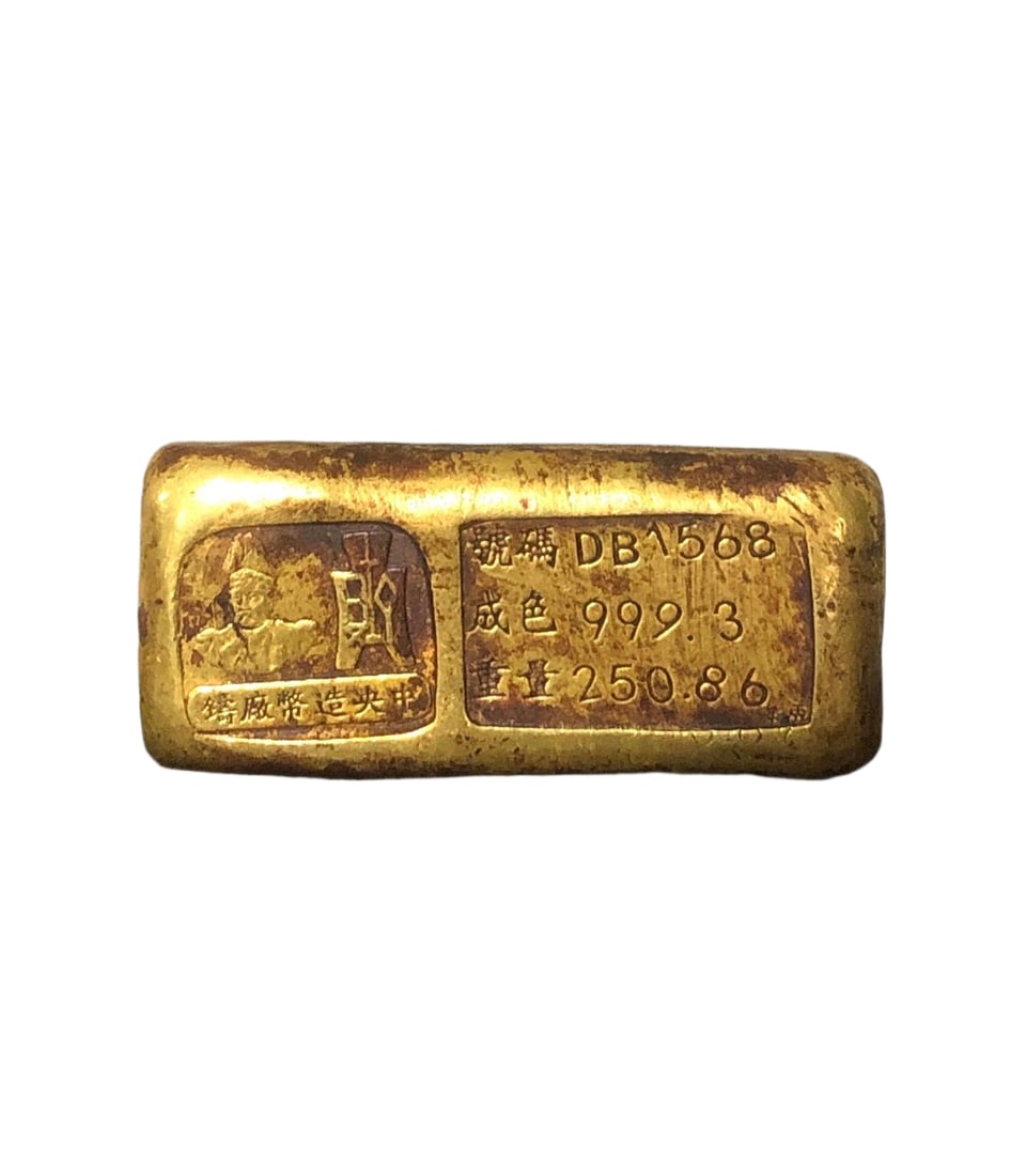 Solid gilded gold bar from the Central Mint, with a warm and delicate patina and exquisite (1 of 6)
