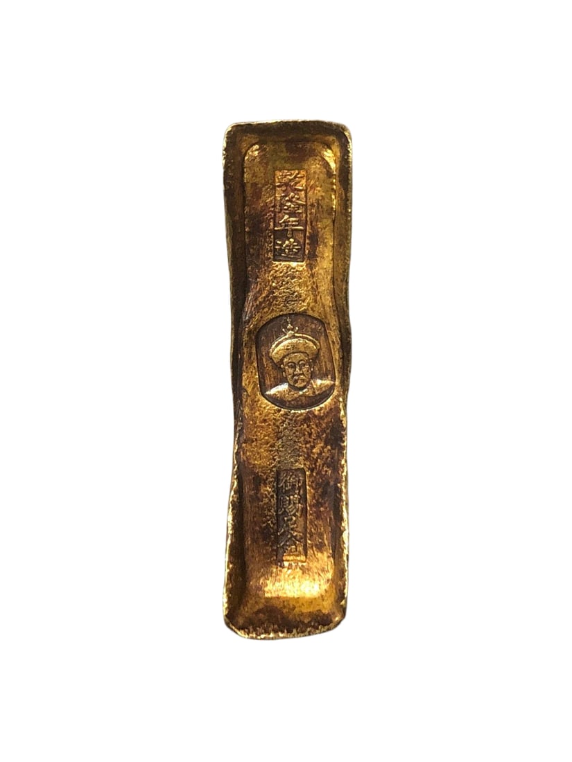 Solid gilded gold bar, made during the Qianlong reign and bestowed by the emperor. The patina is (1 of 8)