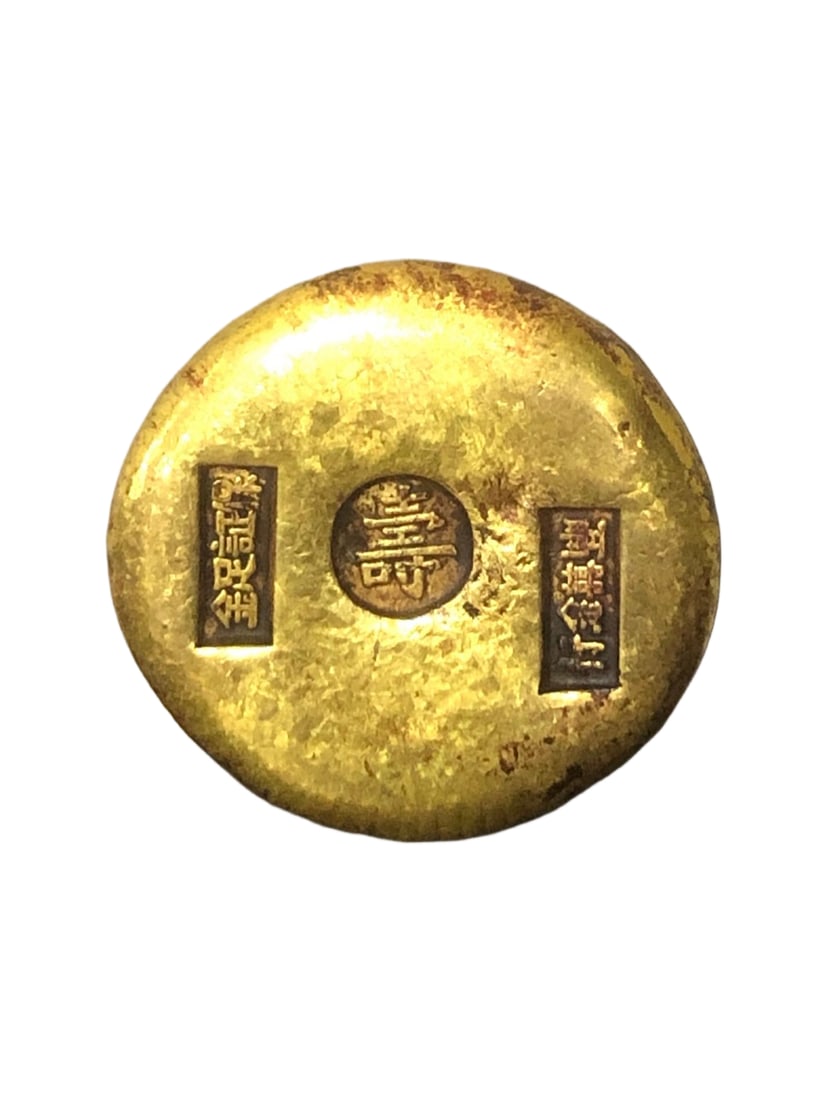 Solid gilded gold longevity cake, with a warm and delicate patina, finely crafted, measuring 4.5cm (1 of 6)