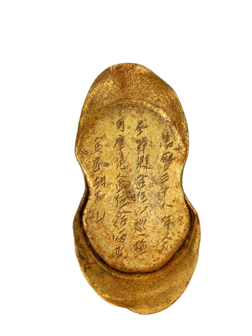 A gold ingot weighing fifty taels from the thirty-eighth year of the Wanli reign (1619) (1 of 8)