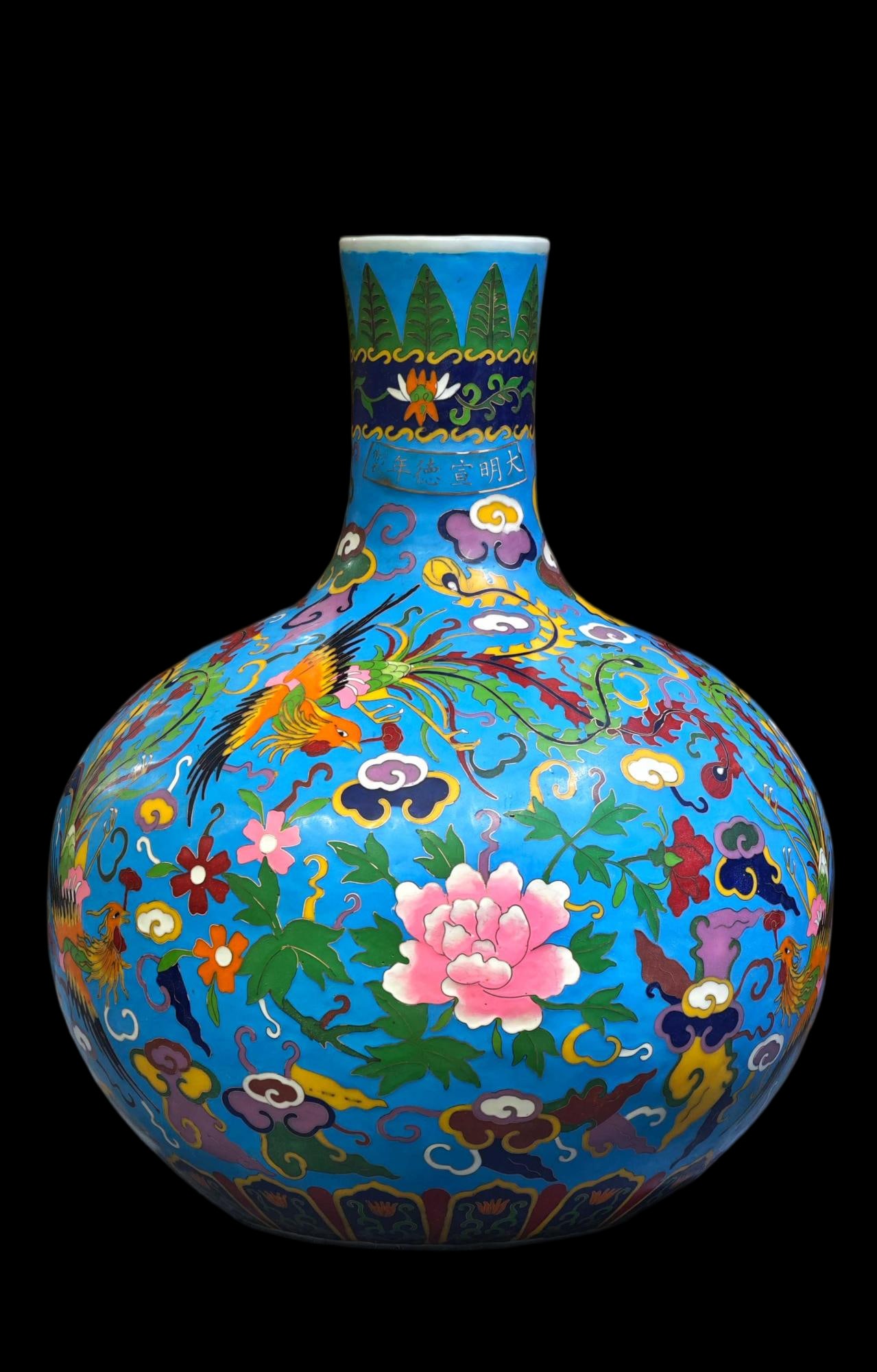 A handmade cloisonne enamel vase with phoenix and peony design, dating from the Xuande period of the (1 of 9)