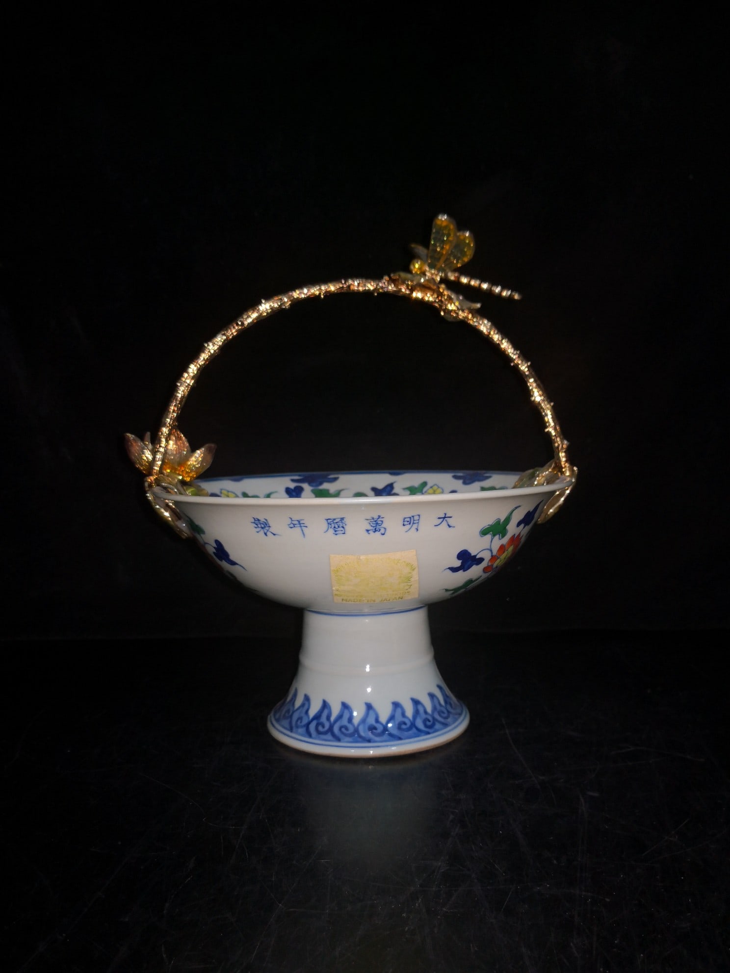 A Ming Dynasty Wanli period polychrome porcelain fruit plate inlaid with gold: A Ming Dynasty Wanli period polychrome porcelain fruit plate with gold plating and inlay, 25x22cm Provenance:Private collection, Manchester, The United Kingdom. Our cooperative logistics services prov