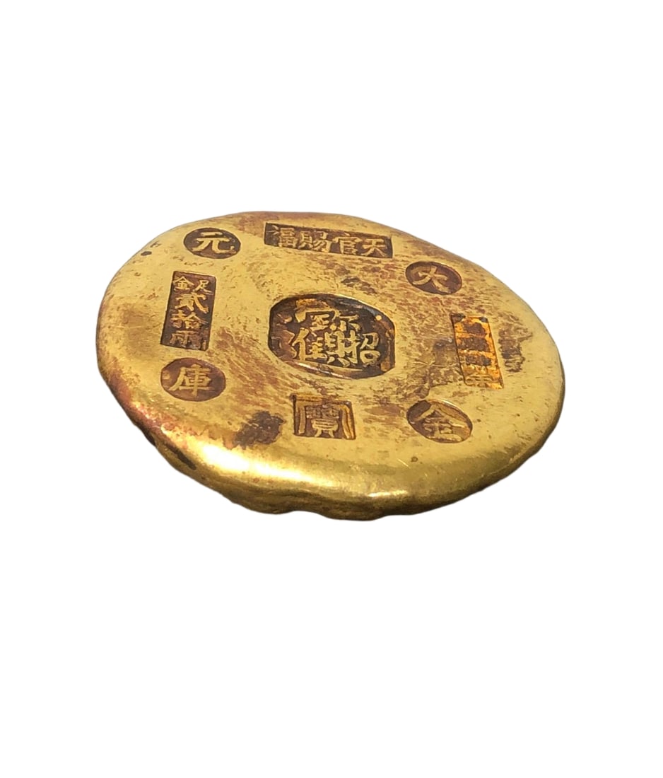 A solid gilded gold ingot, made in the fourth year of the Huangqing reign of the Yuan Dynasty, (1 of 8)