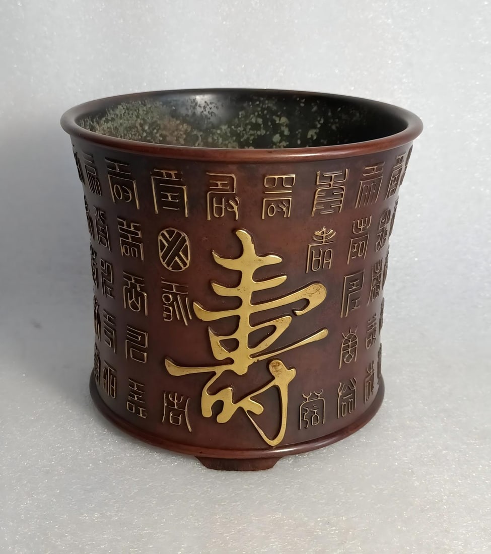 Ming Dynasty Purple Bronze High-Carved Brush Holder (1 of 9)