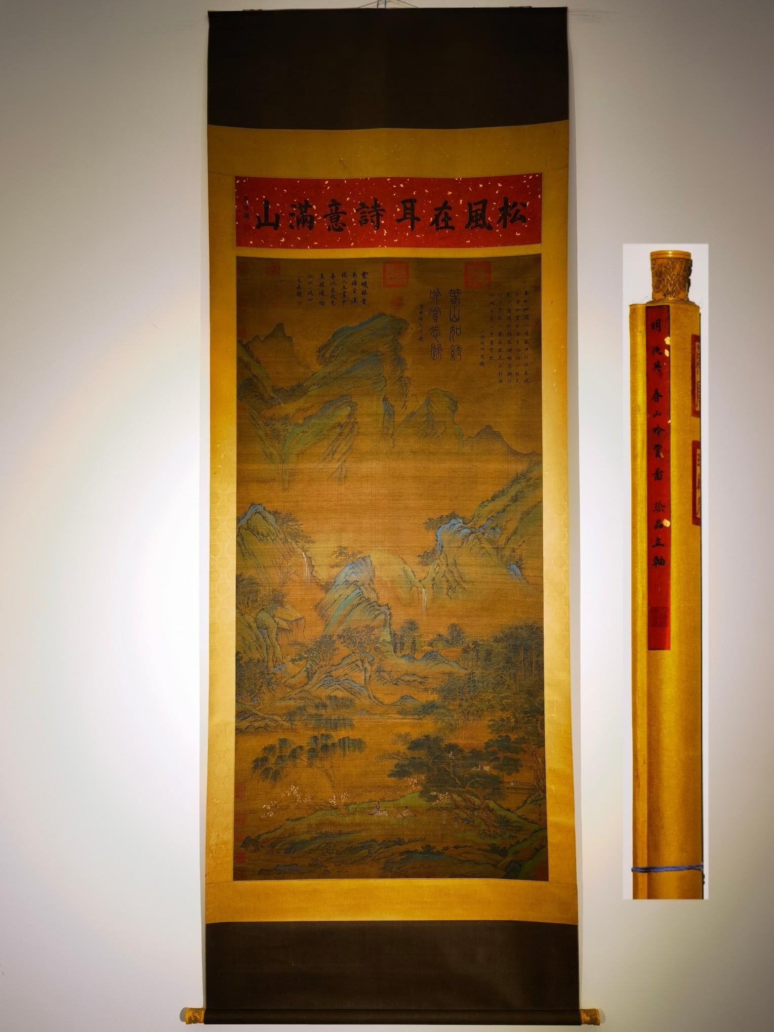 Qiu Ying, eight-foot silk scroll (Spring Mountain Appreciation), landscape hanging scroll (1 of 9)