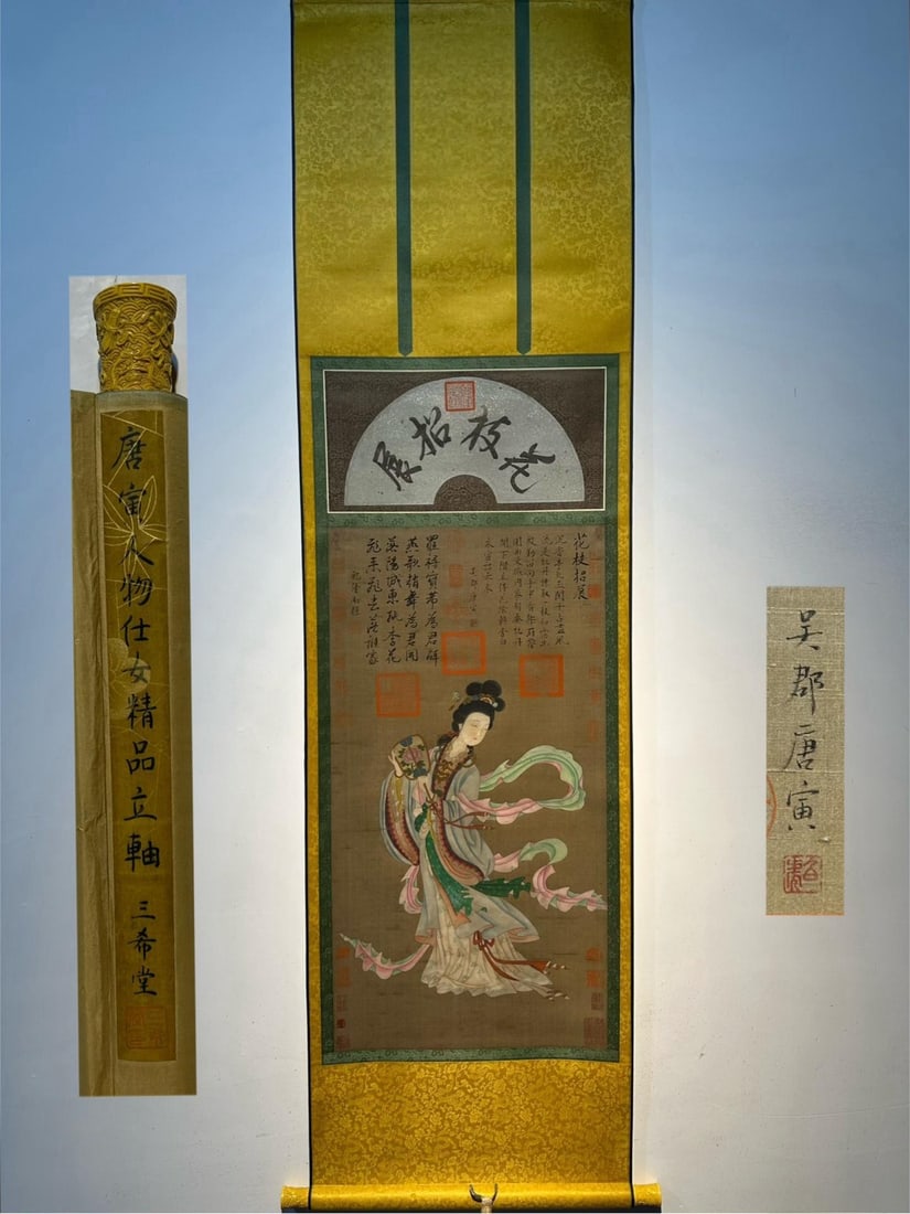 Tang Yin's exquisite hand-painted silk scroll (Portrait of a Lady) (1 of 9)