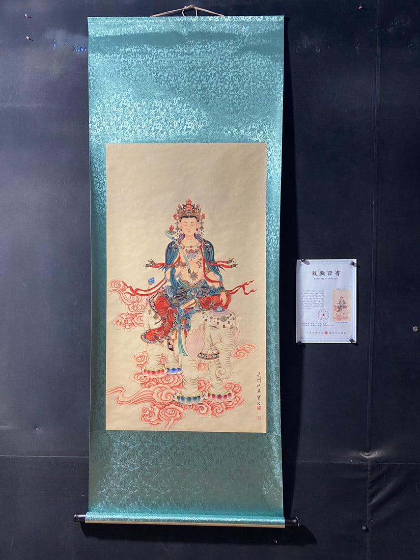 Qiu Ying, Bodhisattva Samantabhadra: The four-foot anti-counterfeiting certificate features a central scroll painting of Samantabhadra Bodhisattva by Ming Dynasty artist Qiu Ying, mounted on Xuan paper. The painting itself measures appro