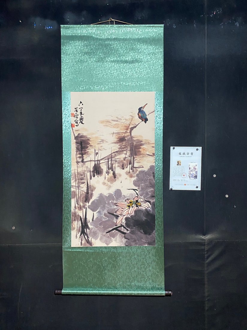 Li Kuchan's Lotus Painting: The four-foot anti-counterfeiting certificate features a central scroll painting of lotus flowers by Li Kuchan, made of Xuan paper and mounted. The painting itself measures approximately 200cm x 70cm