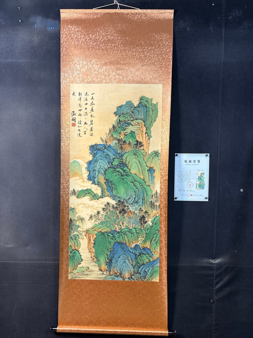Wen Zhengming's "Clouds and Mist over Streams and Mountains": The four-foot anti-counterfeiting certificate features a painting by Ming Wenzheng depicting mountains and clouds in the Ming Dynasty. It is made of Xuan paper, mounted, and measures approximately 200