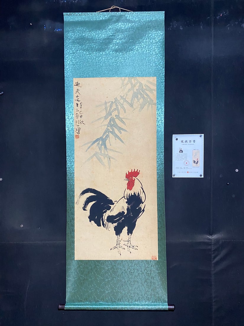 Xu Beihong's Bamboo and Chicken Painting: The four-foot anti-counterfeiting certificate features a painting of bamboo and chickens by Xu Beihong, mounted on Xuan paper. The painting itself measures approximately 200cm x 70cm (height x width)