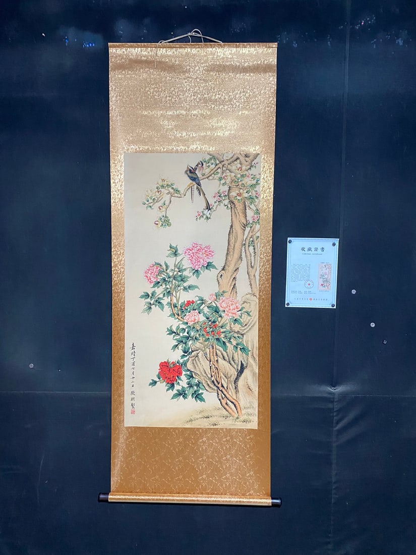 Wen Zhengming was wealthy and lived a long life.: The four-foot anti-counterfeiting certificate features a central scroll painting by Wen Zhengming, symbolizing wealth and longevity. It is made of Xuan paper and is mounted. The dimensions are approxi
