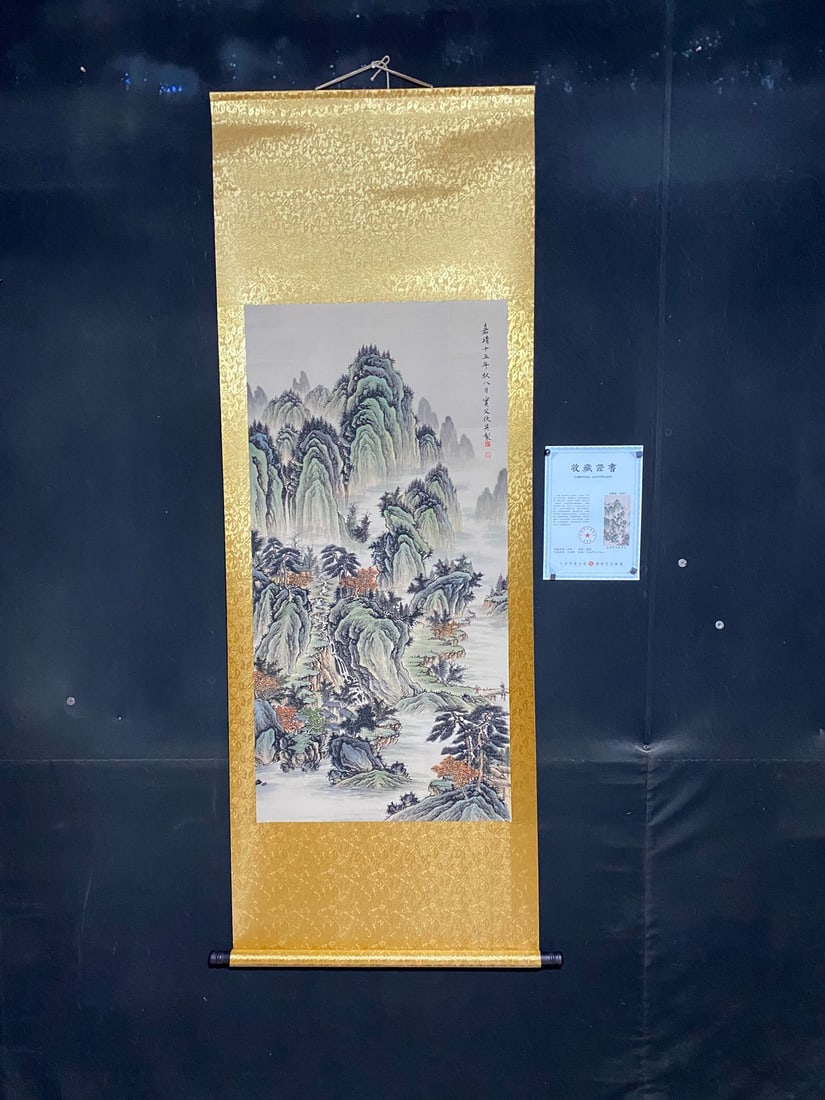 Qiu Ying's Green Landscape: The four-foot anti-counterfeiting certificate features a landscape painting by Qiu Ying in blue and green, mounted on Xuan paper. The dimensions are approximately 200cm x 70cm (height x width) and the