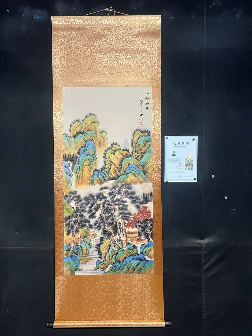Chen Shaomei's Secluded Residence in Songxi: The four-foot anti-counterfeiting certificate features a central scroll painting of Chen Shaomei's "Secluded Residence in Pine Creek," crafted from Xuan paper and mounted. The painting itself measures