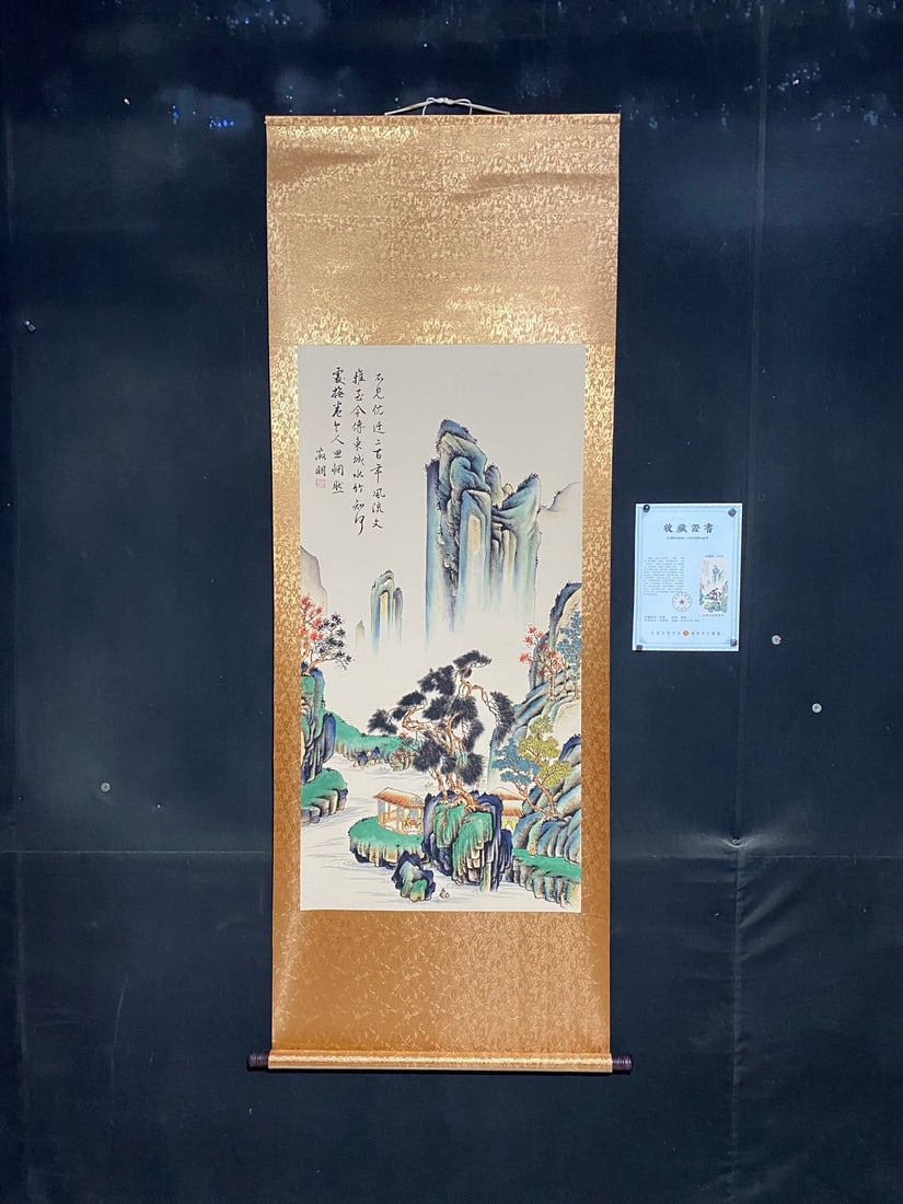Wen Zhengming's Blue-Green Landscape: The four-foot anti-counterfeiting certificate features a landscape painting by Wen Zhengming in blue and green, mounted on Xuan paper. The dimensions are approximately 200cm x 70cm (height x width) an