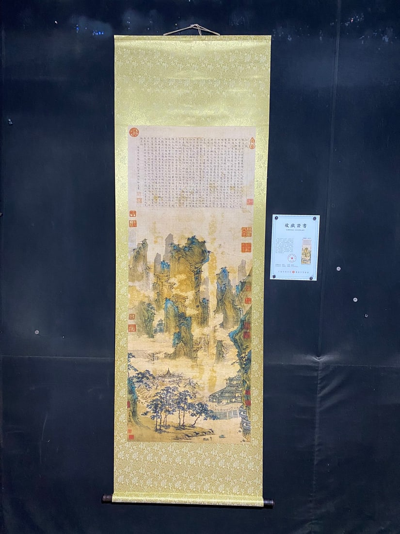 Qiu Ying's Immortal Mountain Pavilion: The four-foot anti-counterfeiting certificate features a central scroll painting of Qiu Ying's immortal mountains and pavilions, mounted on Xuan paper. The dimensions are approximately 200cm x 70cm (h